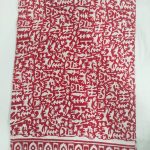 Printed Fabrics (116)